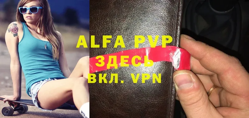 APVP СК  Демидов 