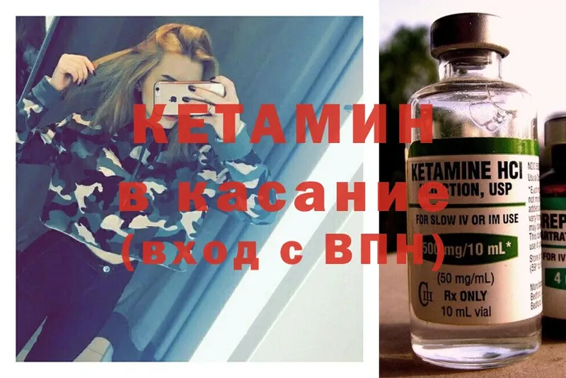 наркошоп  Демидов  КЕТАМИН ketamine 