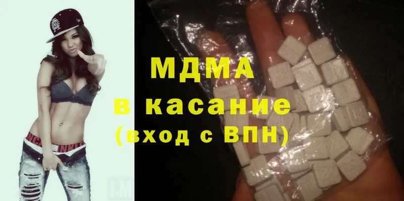 MDMA молли  ОМГ ОМГ вход  Демидов  купить  цена 